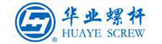 華業螺桿