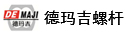 舟山德瑪吉實業有限公司