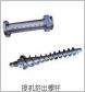 擠出機螺桿 